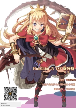 Page 27 of Cosplayer o Kiru