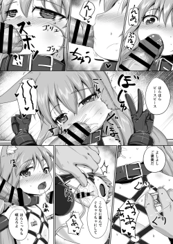 Page 11 of FOX MANIAX4