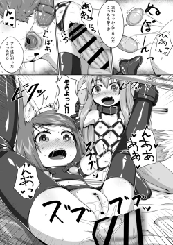 Page 14 of FOX MANIAX4