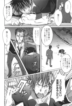 Page 105 of Voi Tre!