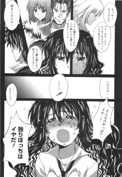 Page 108 of Voi Tre!