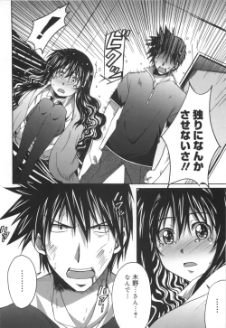 Page 109 of Voi Tre!