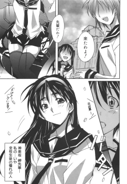 Page 128 of Voi Tre!