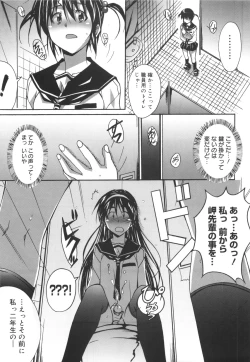 Page 132 of Voi Tre!