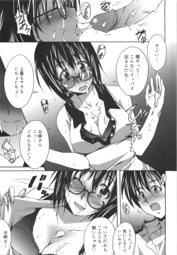 Page 170 of Voi Tre!