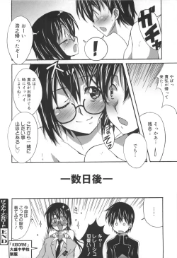 Page 175 of Voi Tre!