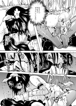 Page 32 of Maid no Oshigoto Zenpen + Kouhen + Otameshi Hen