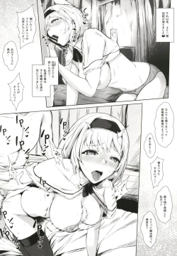 Page 6 of happy crazy sweety