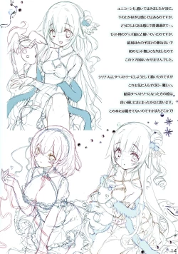 Page 12 of Change to knit