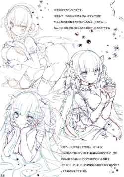 Page 13 of Change to knit