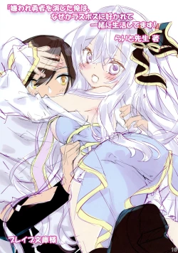 Page 14 of Change to knit