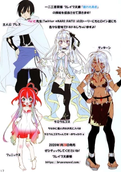 Page 15 of Change to knit