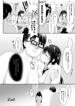 Page 154 of COMIC AOHA 2019 Fuyu