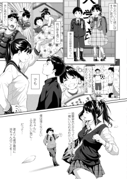 Page 157 of COMIC AOHA 2019 Fuyu