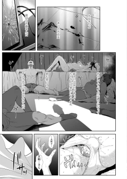 Page 203 of COMIC AOHA 2019 Fuyu