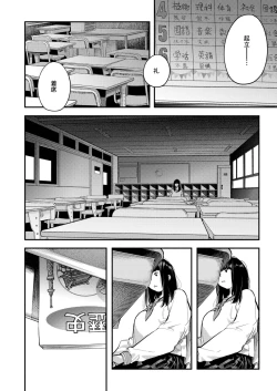 Page 404 of COMIC AOHA 2019 Fuyu