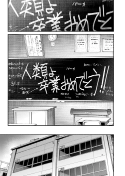 Page 409 of COMIC AOHA 2019 Fuyu