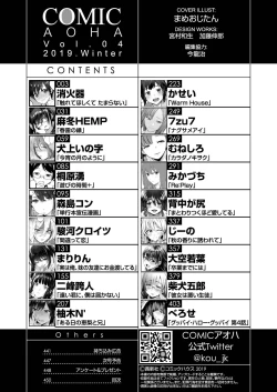 Page 450 of COMIC AOHA 2019 Fuyu