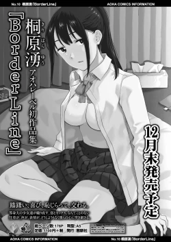 Page 93 of COMIC AOHA 2019 Fuyu