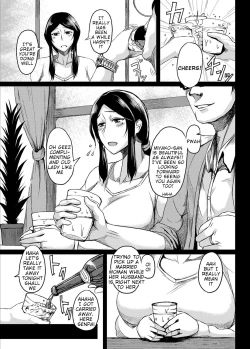 Page 3 of Saitai Shucchou