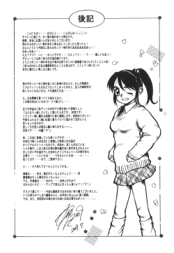 Page 182 of Futanari Ism