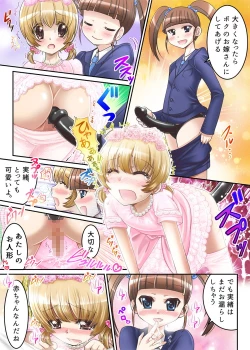 Page 5 of Momoka Ojou-sama no Milk Nomi Ningyou