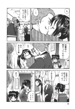 Page 13 of Kaikan Ondo n°C 2