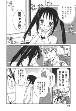 Page 147 of Kaikan Ondo n°C 2