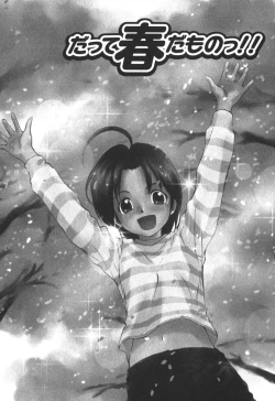 Page 171 of Kaikan Ondo n°C 2