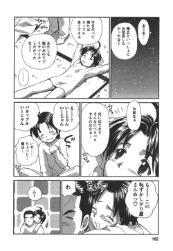 Page 181 of Kaikan Ondo n°C 2