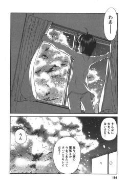 Page 183 of Kaikan Ondo n°C 2