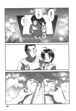 Page 184 of Kaikan Ondo n°C 2