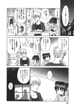 Page 19 of Kaikan Ondo n°C 2