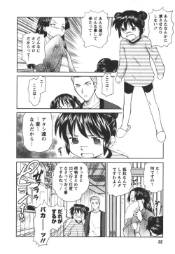 Page 31 of Kaikan Ondo n°C 2