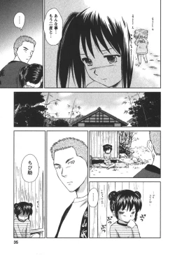 Page 34 of Kaikan Ondo n°C 2
