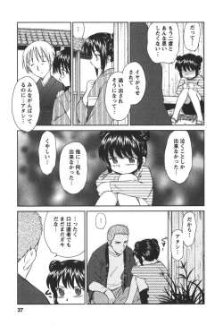 Page 36 of Kaikan Ondo n°C 2