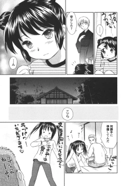 Page 38 of Kaikan Ondo n°C 2