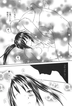 Page 44 of Kaikan Ondo n°C 2