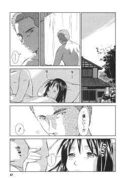 Page 46 of Kaikan Ondo n°C 2