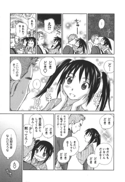 Page 80 of Kaikan Ondo n°C 2