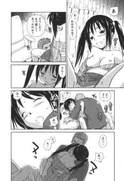 Page 81 of Kaikan Ondo n°C 2