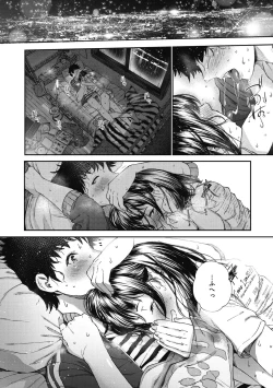 Page 105 of "Kimi ga Suki."