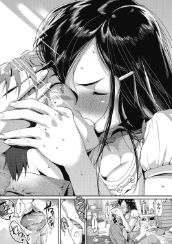 Page 114 of "Kimi ga Suki."