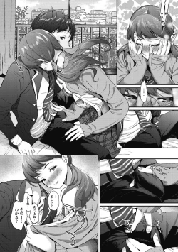 Page 166 of "Kimi ga Suki."