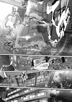 Page 58 of "Kimi ga Suki."