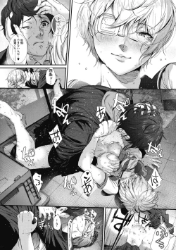 Page 79 of "Kimi ga Suki."