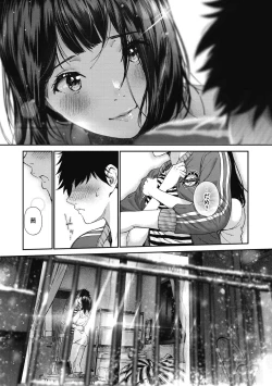 Page 92 of "Kimi ga Suki."