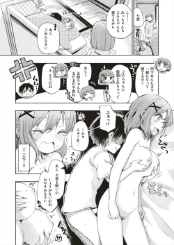 Page 18 of nanamigoro ep01-03