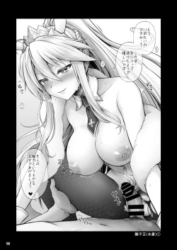 Page 18 of Happy Memories 2