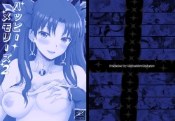 Page 1 of Happy Memories 2